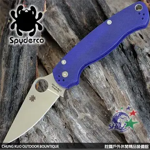 詮國 SPYDERCO Paramilitary 2美國軍用傘兵深藍G10柄折刀(S110V鋼) - C81GPDBL2