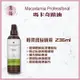 ｜旭峰美妝｜美國🇺🇸Macadamia 💯正品公司貨 瑪卡奇蹟油 輕柔護髮噴霧 236ml(新)