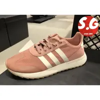 在飛比找蝦皮購物優惠-S.G ADIDAS ORIGINALS FLB 粉紅 裸粉