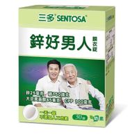 三多鋅好男人膜衣錠60錠【健人館】