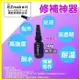 EZmakeit FIX5 神奇紫光5秒萬物可黏DIY萬能修補黏貼快乾膠 10g黏合液補充瓶 (5折)