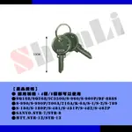 打卡鐘鑰匙 打卡機鑰匙 卡鐘鑰匙 鑰匙 適用機型 SQ168 S960 AMANO NEEDTEK SANYO 打卡鐘