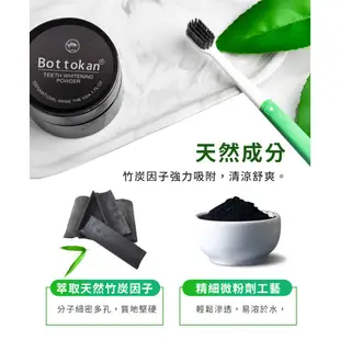 【現貨 免運費🔥贈竹炭牙刷】Bottokan 活性碳潔牙粉 牙粉 潔牙粉 牙齒 刷牙粉 牙粉檳榔垢 刷牙 牙膏粉黑炭牙膏