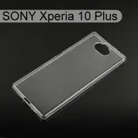 在飛比找樂天市場購物網優惠-超薄透明軟殼 SONY Xperia 10 Plus (6.
