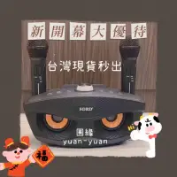 在飛比找蝦皮購物優惠-[南投現貨］原廠SDRD SD306貓頭鷹ktv 麥克風雙人