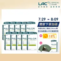 在飛比找momo購物網優惠-【LAC 利維喜】優鎂鈣粉-檸檬口味x10盒組(共300包/