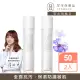 【Starnic 星采保養品】花研智能潤澤乳液50ml(兩入組)