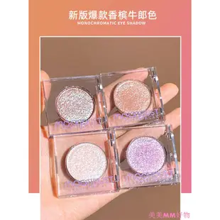 Urban decay UD衰敗城市單色眼影Diamond dog space cowboy牛郎色