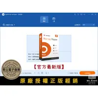 在飛比找蝦皮商城精選優惠-【正版軟體購買】AnyMP4 Blu-ray Ripper 