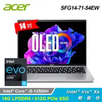 在飛比找PChome24h購物優惠-【Acer 宏碁】SFG14-71-54EW 14吋 i5 