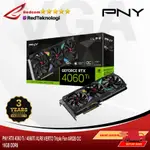 PNY RTX 4060TI 4060TI XLR8 VERTO 三風扇 ARGB OC 16GB DDR6