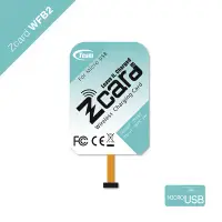 在飛比找Yahoo!奇摩拍賣優惠-無線充電貼片  Zcard HTC 三星 華碩 小米 LG 