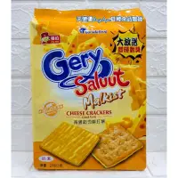 在飛比找蝦皮購物優惠-福伯 gery 厚醬起司蘇打餅 厚醬起司夾心餅乾 蘇打餅乾 