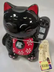 Vintage Daiso Japan Maneki Neko Black Lucky Cat Dolomite