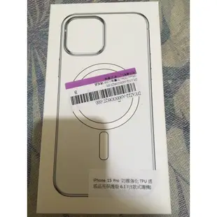 iPhone 15 Pro 防震強化TPU透感晶亮保護殼 6.1吋 6.7吋