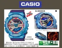 在飛比找Yahoo!奇摩拍賣優惠-有型男~CASIO Mini-GA-110 G-SHOCK 