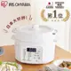 【12/8到貨】(R預)日本IRIS OHYAMA 2.2L電子壓力鍋 PC-MA2W(萬用鍋/壓力鍋)