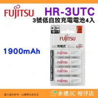 在飛比找PChome商店街優惠-&#x1faab; 日本製 富士通 Fujitsu HR-3