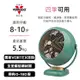 美國VORNADO沃拿多 8-10坪用 經典復古扇-綠 VF20SR-TW_廠商直送