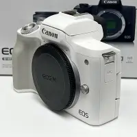 在飛比找Yahoo!奇摩拍賣優惠-【蒐機王】Canon EOS M50 Mark II 快門數