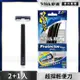 【Schick 舒適牌】超捍輕便刀2+1入