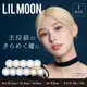 [DOKODEMO] LILMOON 1day 【彩色隱形眼鏡/日拋/有・無度數/10片】