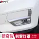 17-22款日產 NISSAN X-TRAIL 前後霧燈罩框 車身飾條 外飾改裝