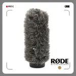 鋇鋇攝影 RODE WS7 豪華麥克風防風毛罩 NTG3 麥克風防專用風毛罩 兔毛 毛套