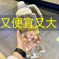 在飛比找蝦皮購物優惠-15❤ 水壺 2000ml 2000cc 水壺 1500ml