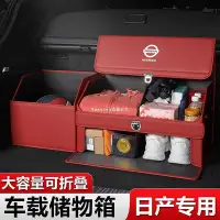 在飛比找Yahoo!奇摩拍賣優惠-【鄰家Life】NISSAN ALTIMA SENTRA T