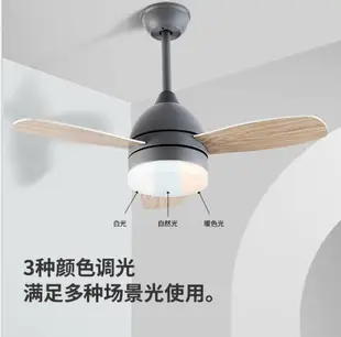 110V 吊扇 電風扇 風扇 北歐木紋吊扇原木色餐廳客廳臥室家用110V變頻直流風扇復古實木風扇餐廳客廳吊扇帶電