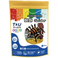 在飛比找momo購物網優惠-【T&U 泰允創意】3D列印筆材料包–蜘蛛Spider(DI