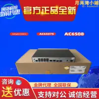 在飛比找露天拍賣優惠-airengine 9700s-s/m1/ac6507s/a