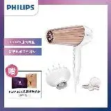 在飛比找遠傳friDay購物精選優惠-送毛毯禮盒【Philips 飛利浦】智慧溫控天使光護髮吹風機