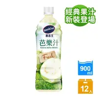 在飛比找momo購物網優惠-【Sunkist 香吉士】芭樂果汁 900ml 12入/箱