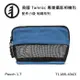 Tamrac 美國天域 Goblin Accessory Pouch 1.7 地精系列配件小袋(公司貨)-藍 T1185-4343