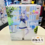 【模販先生】現貨 BANPRESTO 賽馬娘 PRETTY DERBY 目白麥昆 馬娘 景品 公仔