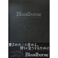 在飛比找蝦皮購物優惠-【現貨供應中】血源詛咒 美術集《Bloodborne Off