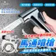 馬桶噴槍【活動四件套裝組】強勁沖水 ABS 增壓沖洗器 衛浴噴槍 噴水槍 噴槍 軟管 沖洗器 浴室噴槍 增壓噴槍 免治沖洗器 婦洗器