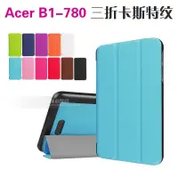 在飛比找蝦皮購物優惠-宏碁 B1-780平板保護套acer One7 B1-780