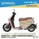 BLR gogoro2 可愛法鬥 潛水布 雙面設計 車身防刮套 防刮套 保護套 車套 GOGORO 2 哈家人【樂天APP下單最高20%點數回饋】