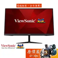 在飛比找蝦皮商城優惠-ViewSonic優派 VX2718-P-MHD【27吋】螢