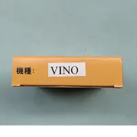 在飛比找蝦皮購物優惠-JN機車零件 歡喜 VINO 水冷 50 RE ZERO 1