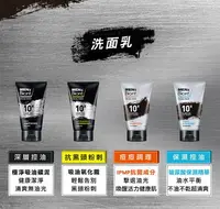 在飛比找樂天市場購物網優惠-Men's Biore 10倍炭系列洗面乳 100g 深層控