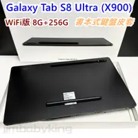 在飛比找蝦皮購物優惠-原廠保固 配件全新 極新無傷 三星 Galaxy Tab S