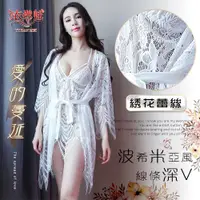 在飛比找ETMall東森購物網優惠-亞柏林 YIRAN MEI 愛的蔓延！波希米亞風線條深V蕾絲