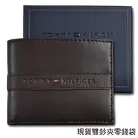 在飛比找PChome24h購物優惠-【Tommy】Tommy Hilfiger 男皮夾 短夾 牛