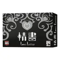 在飛比找松果購物優惠-【免費送薄套】 情書 繁體中文版 日版 love lette