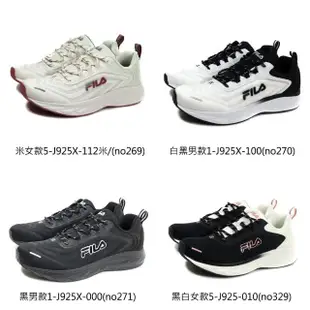 【FILA】FILA Race Track 運動鞋 慢跑鞋 男鞋 女鞋 1-J925X 5-J925X