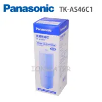 在飛比找momo購物網優惠-【Panasonic 國際牌】電解水機專用濾芯(TK-AS4